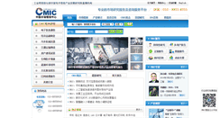 Desktop Screenshot of ccidreport.com